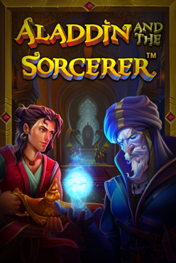 Aladdin и Sorcerer